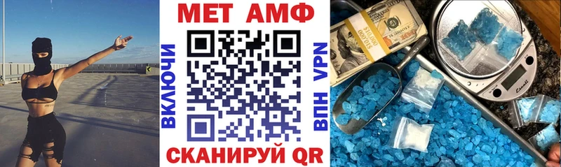 АМФ 98% Буинск