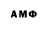 Амфетамин 98% Tesliter '_'