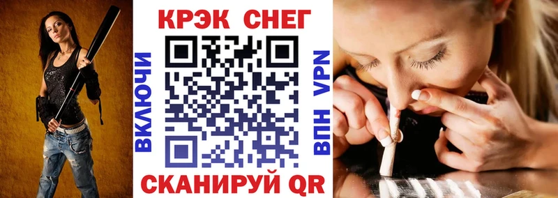Cocaine Fish Scale Буинск