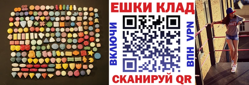 Ecstasy VHQ  Буинск 