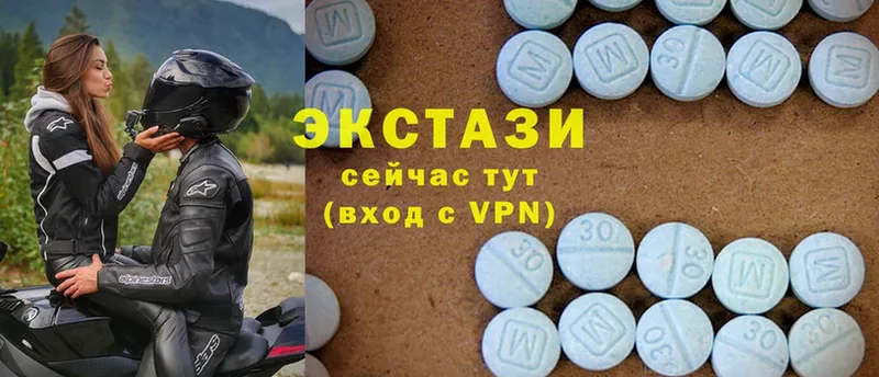 Ecstasy диски  продажа наркотиков  Буинск 