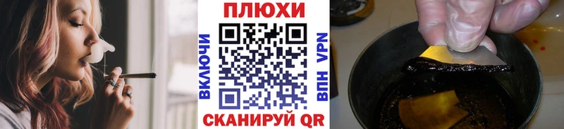 что такое Буинск ссылка на мегу зеркало ГАШ hashish