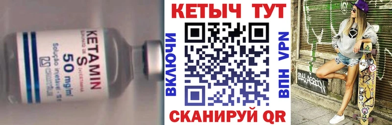 ссылка на мегу ONION  Буинск  КЕТАМИН VHQ 