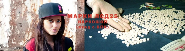 метадон Арсеньев