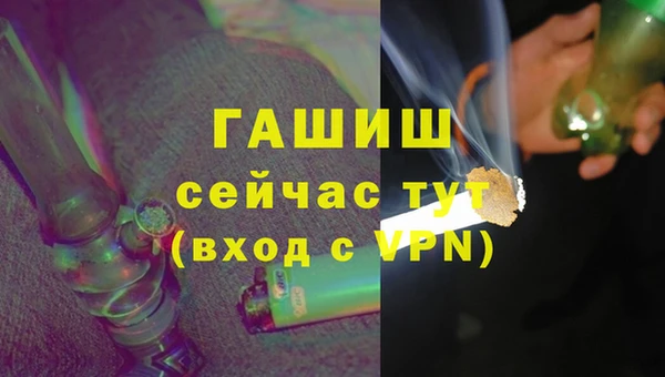 метадон Арсеньев
