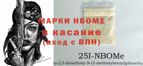 метадон Арсеньев