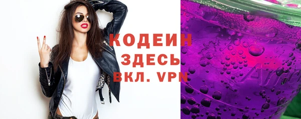 стафф Козельск