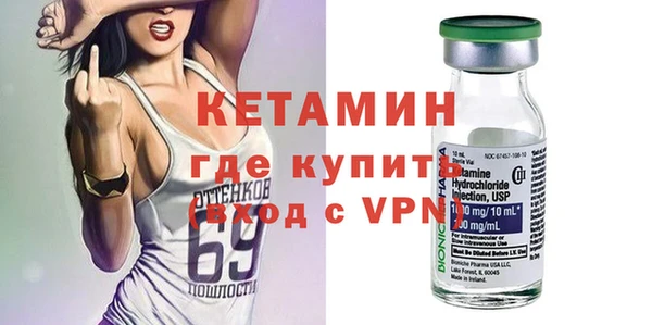 метадон Арсеньев