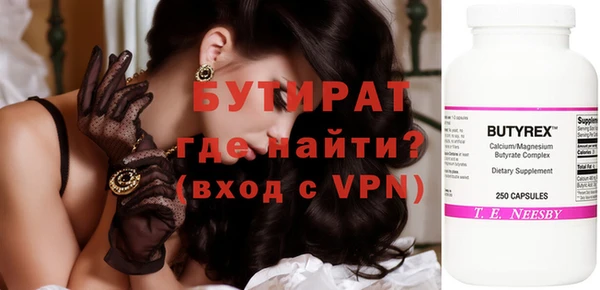 метадон Арсеньев