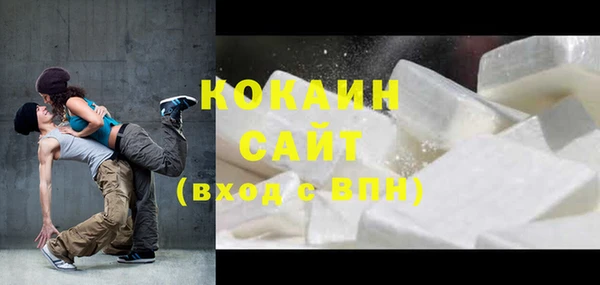 гашиш Армянск