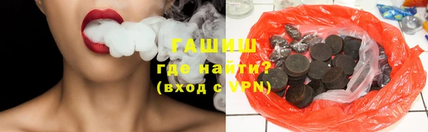метадон Арсеньев