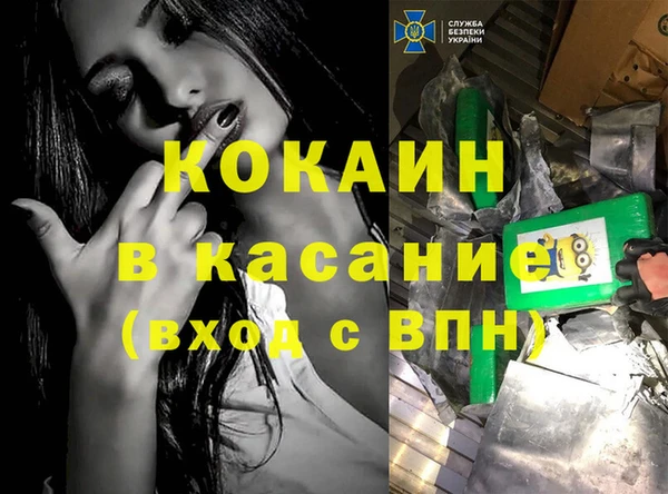 каннабис Аркадак