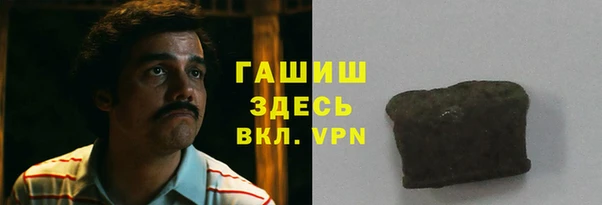 гашиш Армянск