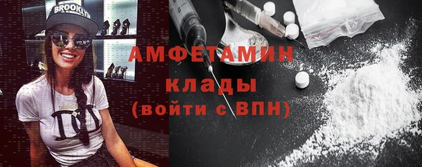 метадон Арсеньев