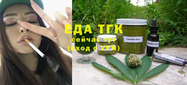каннабис Аркадак