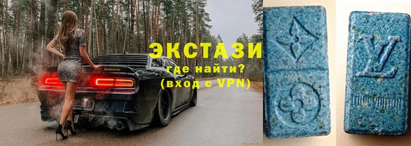 гашиш Армянск
