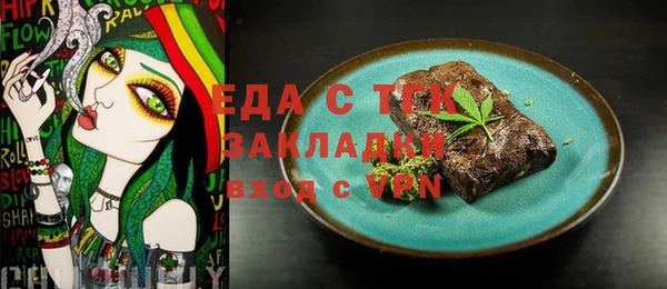 гашиш Армянск