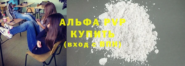 метадон Арсеньев