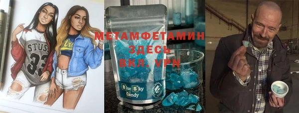 метадон Арсеньев