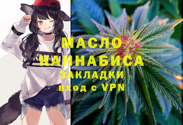 каннабис Аркадак