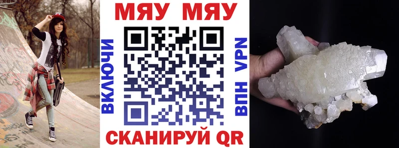 нарко площадка наркотические препараты  Буинск  МЕФ VHQ 