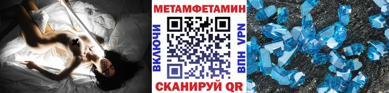 Первитин пудра  купить   Буинск 