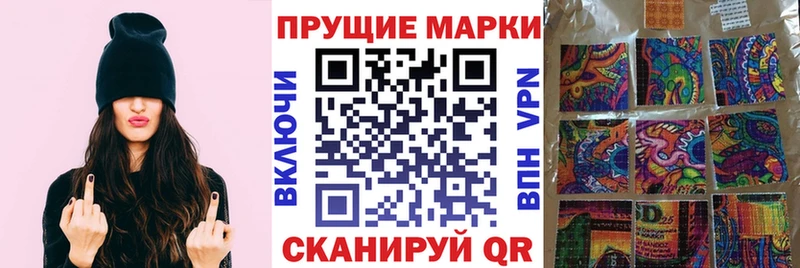 наркота  Буинск  Марки NBOMe 1500мкг 