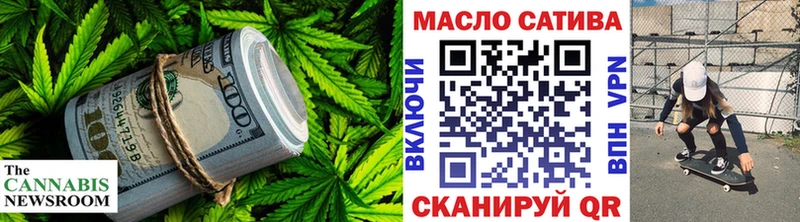 Дистиллят ТГК Wax закладка Буинск